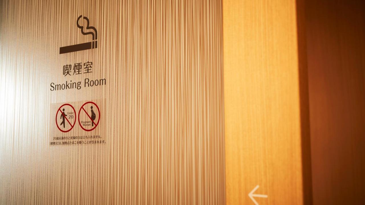 Hotel Monte Hermana Tokio